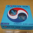 Airbus A300-600F korean Air Lines Cargo[HL7299] 이미지