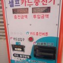 부곡셀프세차장 네이버블로그