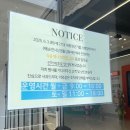 루미네상점