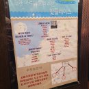 아루미호텔 협재 | 제주 서쪽 협재 가성비 숙소 아루미호텔 협재 2박 3일 후기