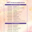 수리합창제 이미지