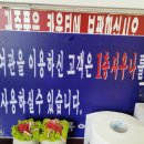 산칠록사우나 이미지