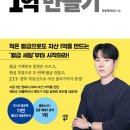 에스제이자산관리 티스토리