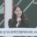 성남시장애인체육회(성남종합운동장) 이미지