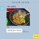 [ 울산마라탕 추천 : 옥동 맛있다고 울지마라탕 후기 ] 마라샹궈 옥동점