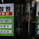 목장원명가 이미지