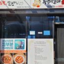 아구듬뿍알곤마니 이미지
