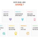 모란휴게음식점