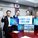 파주통일경기-파주-통일5 이미지