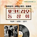 제주포크 Daum카페