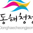 청정네이버 이미지