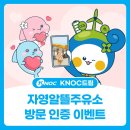 감사드림주유소 이미지