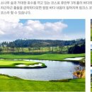 링크스골프 이미지