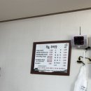 삼호추어탕 이미지