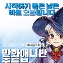애니공간미술학원