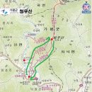 8월 21일 정기(계곡)산행 가평 청우산 이미지