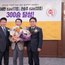 한국마사회 부산경남지역본부 이미지