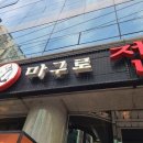 삼우파킹 이미지