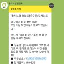 올리브영대구대명점