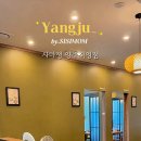 사르르옥정점&톡톡솜사탕 | 양주 옥정 맛집 | 사마정 양주직영점, 비 오는 날 점심에 남편이랑 우삼겹 스키야끼 데이트 다녀온 옥정...