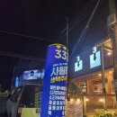 봉곡로23길-11 이미지