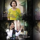 개성세탁소 이미지