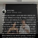 8.15 광복절에 배운 나바코리아 황재범 박사 세미나 (움직임 클리닉)