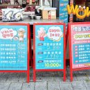 남경고기마트 - 동구 동북로 417 | 남경고기마트