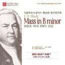 제26회 정기연주회 이미지