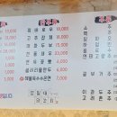 영일대양꼬치 네이버블로그