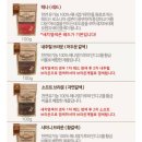 라디코엔젤헤나샵 이미지