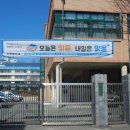 오류중학교 네이버블로그