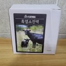 굿모닝건강원