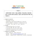 드림 주식회사 이미지