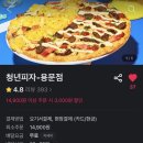 경기도 양평군 다문초등학교 이미지