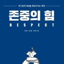 옳음 이미지