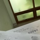 토하주 이미지