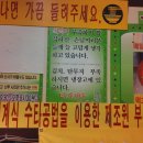 해방촌부흥국수 이미지