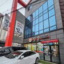 대구광역시달구벌종합복지관목욕탕 | 대구 장기동 맛집 건강한 집밥 스타일 한상 명가최여사밥상