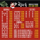 칭탕츄 이미지