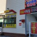 낚시인쉼터 이미지