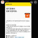 용산-현장-1388 이미지