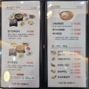 평동농협주유소 | [추어명가]세종금남면맛집_더워지는 날씨엔 뜨끈한 추어탕으로 몸보신합시다!