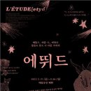 하얀봄 이미지