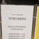 인스파이어 엔터테인먼트 리조트 이미지