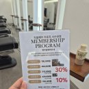 던킨도너츠서수원이마트점 | 서수원이마트 미용실 두쏠헤어 라운지 서수원이마트점 초아쌤에게 펌받은 후기