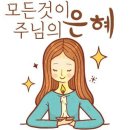 2024년 12월 11일 6시 30분 수요예배 / 시편 64:7~10 - 다 자랑하리로다 이미지