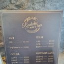 락시크 맨즈헤어 네이버블로그