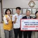 밀레니엄인텍, 칠곡군 ‘한여름밤의 음악회’ 관람 주민 문화활동 지원 위해 바스켓 체어 500개 기탁 이미지
