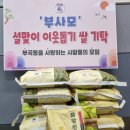 부곡1동 이미지